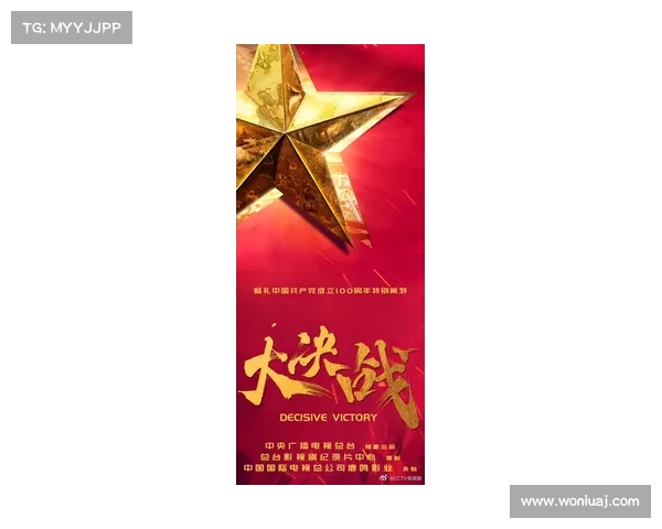 铭刻瞬间 定格世运会辉煌时刻 展现体育精神与激情交汇的精彩画面