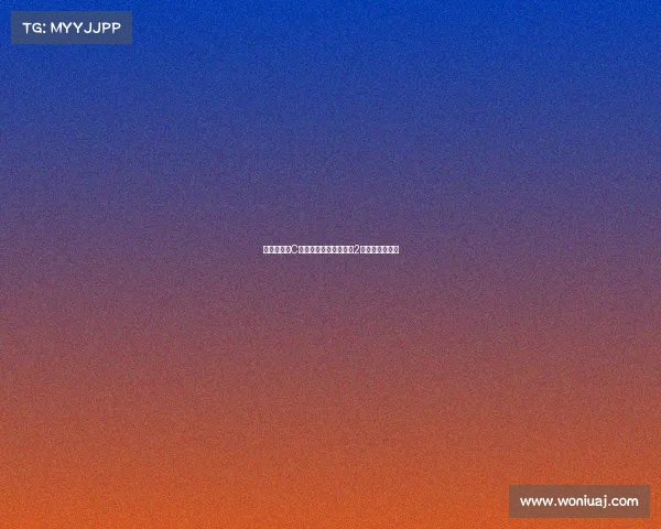 马图伊迪赞C罗坚持恢复训练至深夜2点展现职业精神