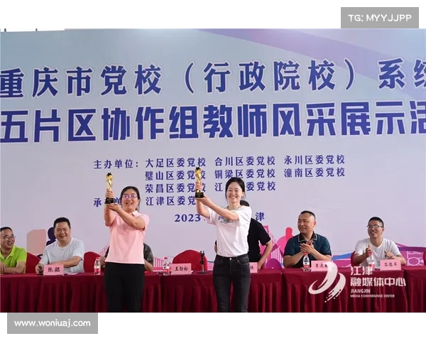 展现公务员体育风采推动公务员健康发展的世界公务员运动会