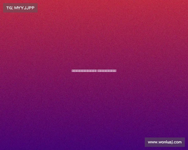 突发新闻：杰克逊赛季留守斯坦福桥 拜仁租借计划告吹引发关注