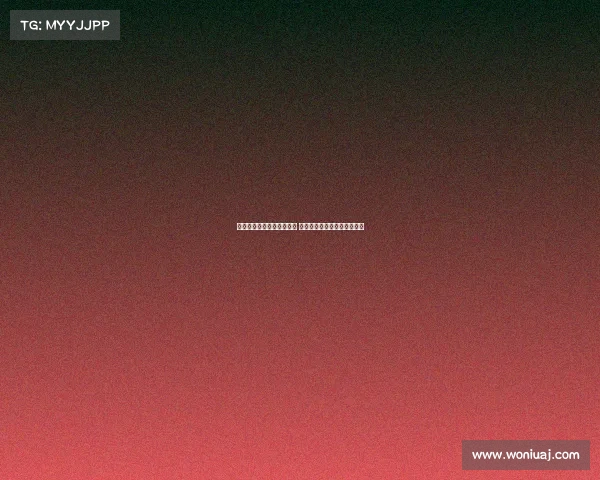 胡明轩回顾亚洲杯遗憾时刻 坦言时常回想最后一投的失误